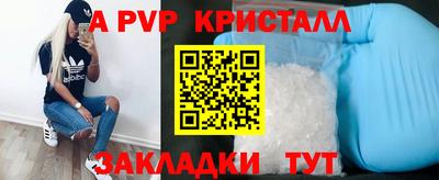 кокаин перу Заводоуковск