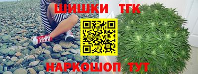 мефедрон мука Заволжье