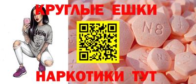 дистиллят марихуана Жуковский