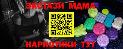 кокаин перу Заводоуковск