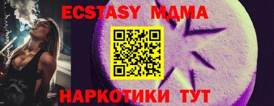 мефедрон мука Заволжье