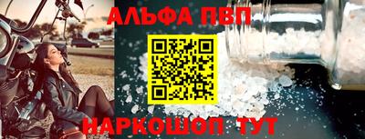 мефедрон мука Заволжье