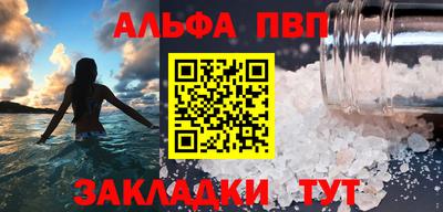 мефедрон мука Заволжье