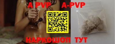 кокаин колумбия Апшеронск