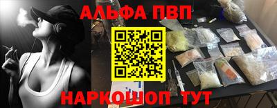 мефедрон мука Заволжье