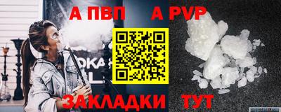 дистиллят марихуана Жуковский