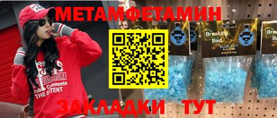 герыч Бийск