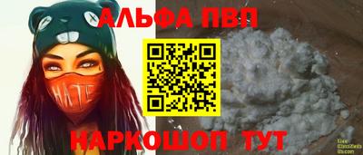 кокаин перу Заводоуковск
