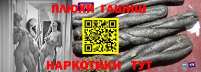 мефедрон мука Заволжье