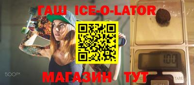 кокаин перу Заводоуковск