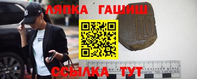 герыч Бийск