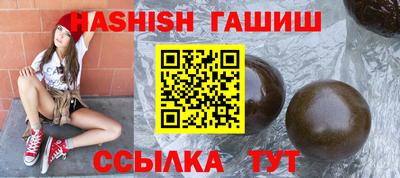 дистиллят марихуана Жуковский