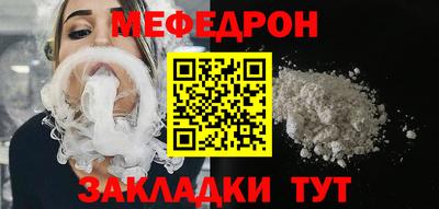 дистиллят марихуана Жуковский
