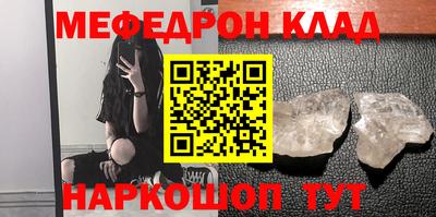 кокаин перу Заводоуковск