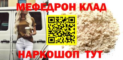 дистиллят марихуана Жуковский