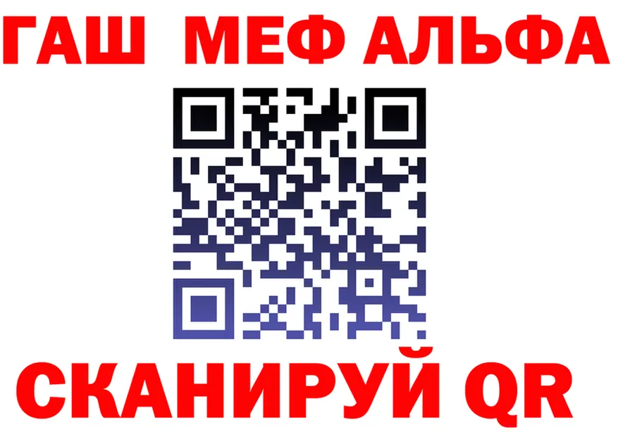 ГЕРОИН VHQ зеркало площадка OMG Набережные Челны