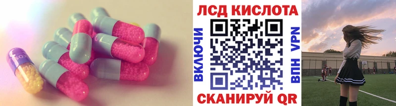 нарко площадка формула Набережные Челны Лсд 25 экстази ecstasy