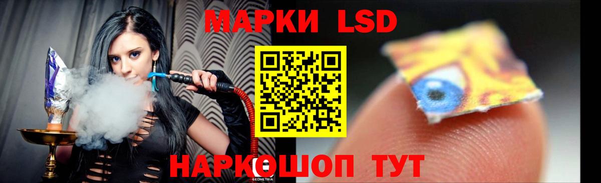LSD-25 экстази кислота Набережные Челны