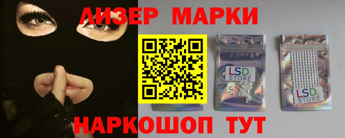 Лсд 25 экстази кислота  Набережные Челны  Лсд 25 экстази кислота 