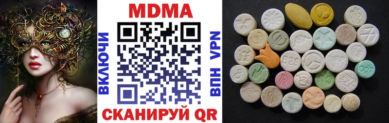 MDMA VHQ купить сайты hydra Набережные Челны