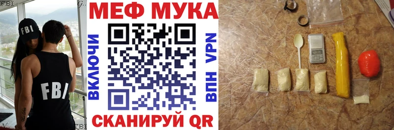 МЕФ  Набережные Челны