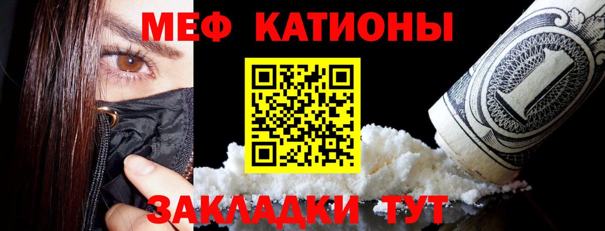 как найти наркотики  МЯУ-МЯУ  гидра маркетплейс  Вход с VPN  МЕФ кристаллы  МЕФ  Набережные Челны 