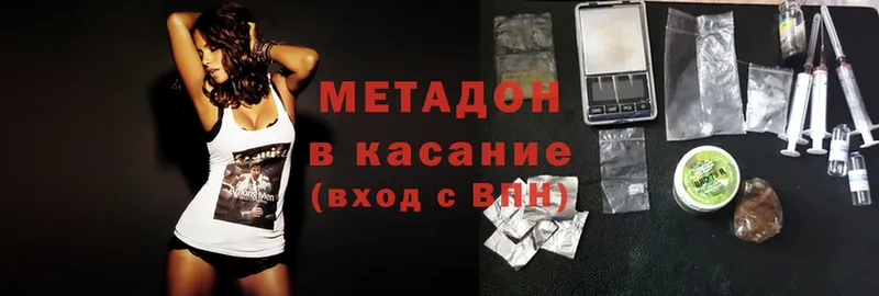 цена наркотик  Набережные Челны  это формула  МЕТАДОН methadone 