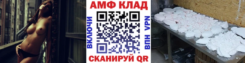 Метамфетамин Methamphetamine Набережные Челны