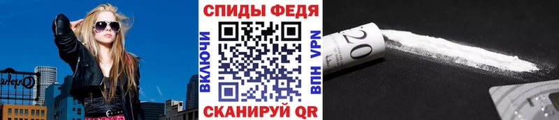 МЕТАМФЕТАМИН пудра  купить  сайты  Набережные Челны 