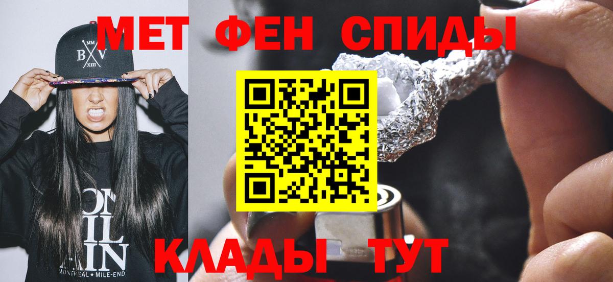 Метамфетамин Декстрометамфетамин 99.9%  Метамфетамин Декстрометамфетамин 99.9%  Набережные Челны 