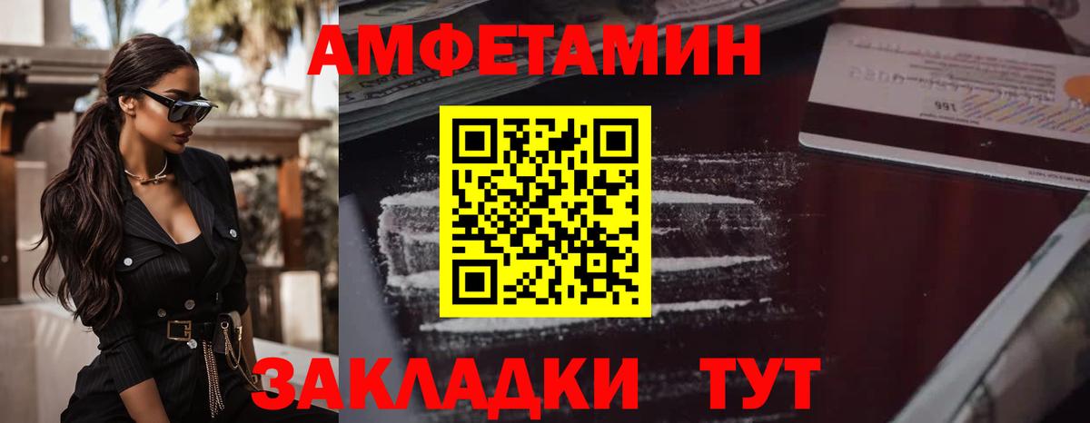 Набережные Челны  МЕТАМФЕТАМИН  Вход с VPN  МЕТАМФЕТАМИН пудра 