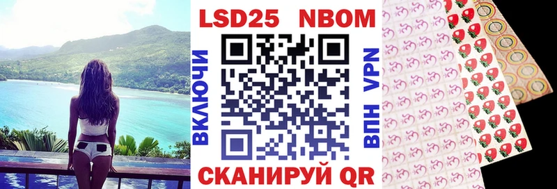 закладки  Набережные Челны  Марки NBOMe 1500мкг 