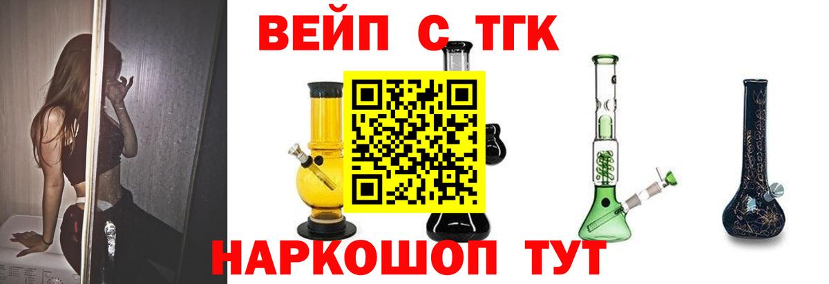 Набережные Челны  Мефедрон  Лсд 25  Cocaine  Меф  Как найти наркотики?  Вход с VPN  Гарик 