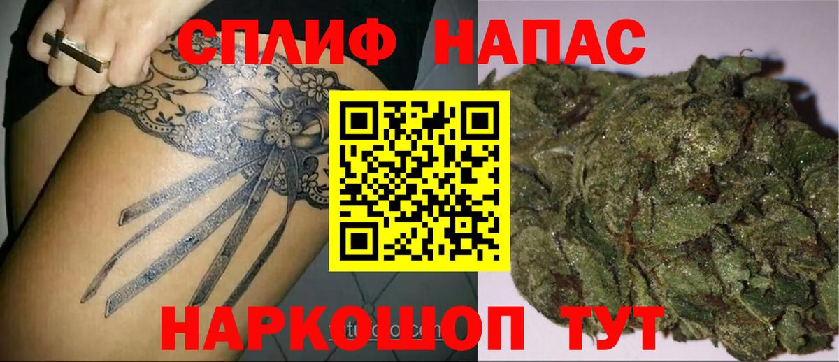Шишки марихуана конопля  Вход с VPN  Бошки Шишки Bruce Banner  Канабис марихуана  Набережные Челны 